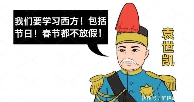 中国唯一一次禁止过春节,所有人取消休假,说“新年好”就抓