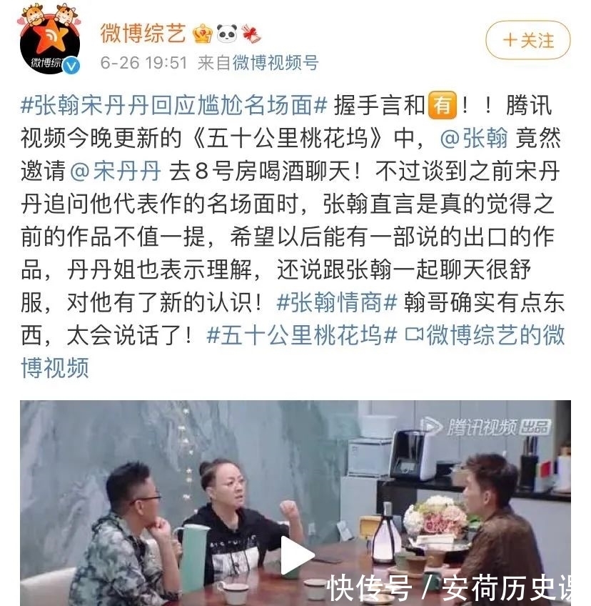 苏芒|这部综艺是《花少》的续版？