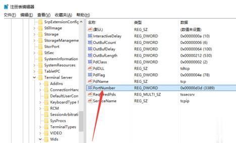 端口|怎么修改远程桌面端口