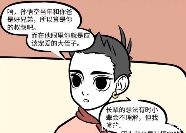采摘|非人哉:孙悟空家的桃有多诱人?手一扔都是水,大个的好水蜜桃!