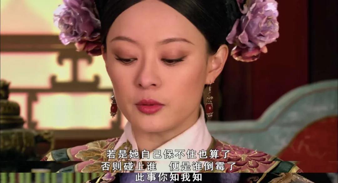 溫實初|甄嬛傳:衛臨是如何運用“老板思維”贏得甄嬛的信任的?