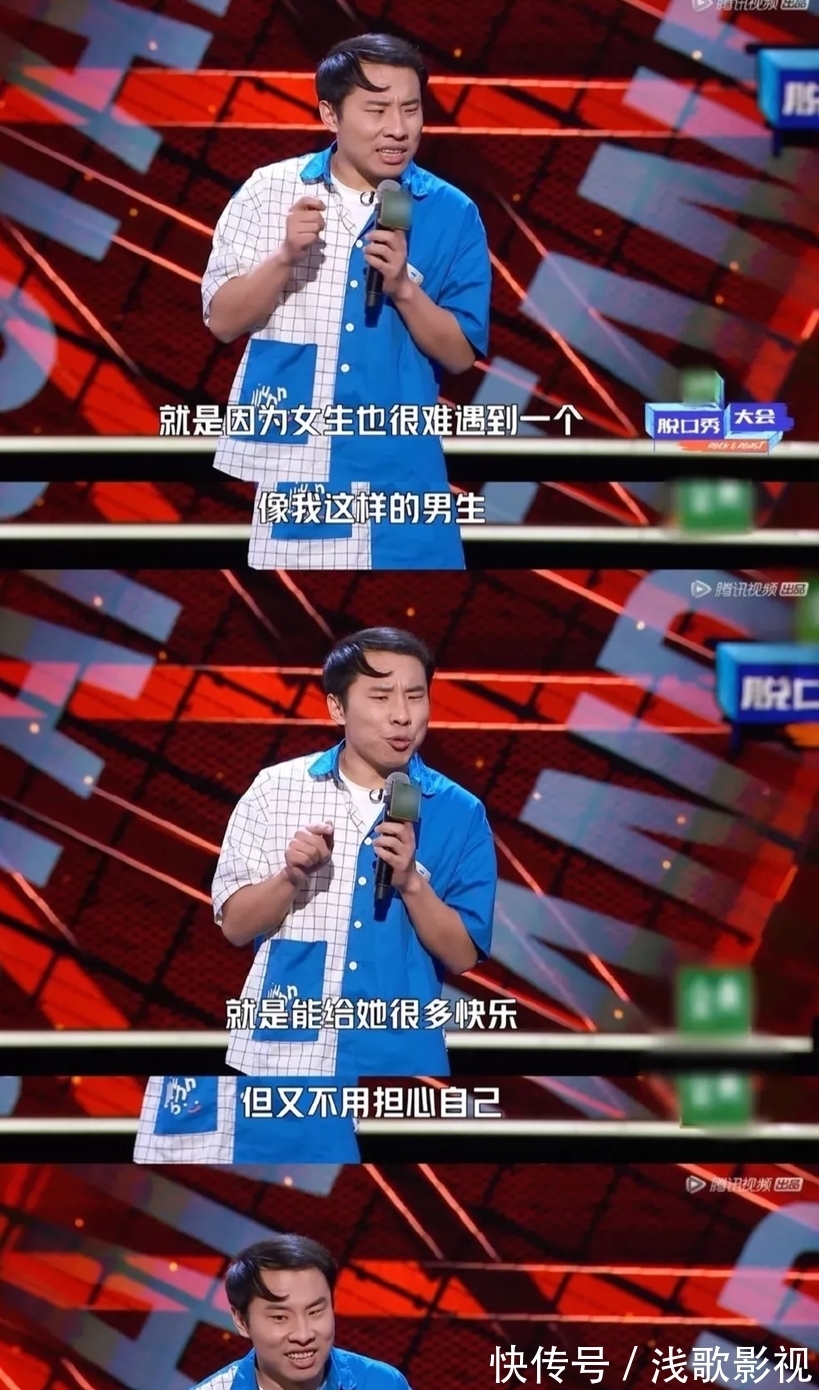 脱口秀上这些丑人，靠什么心机出圈？
