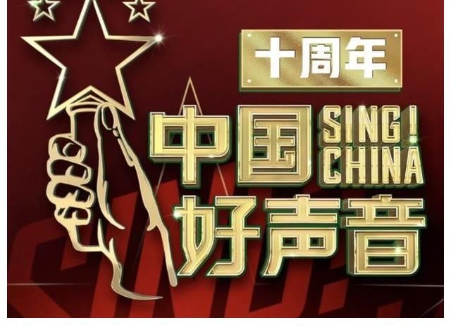 节目组|2021《好声音》属实糊涂！混子导师雷打不动，最负责的反被换掉了