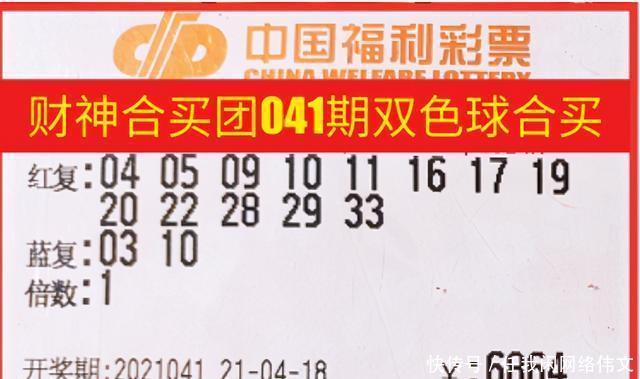 大乐透第2025048期：预测跨度上升至26分析精彩纷呈六合彩官网 - 实时开奖、精准预测、专业分析