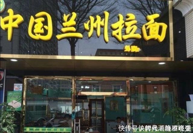 曾经号称“中华第一面”,如今生意却一天不如一天顾客道出实情