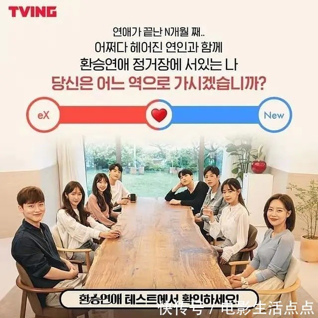 惠善|三集飙到8.5！当着前任面谈恋爱高分韩综，修罗场狗血又刺激