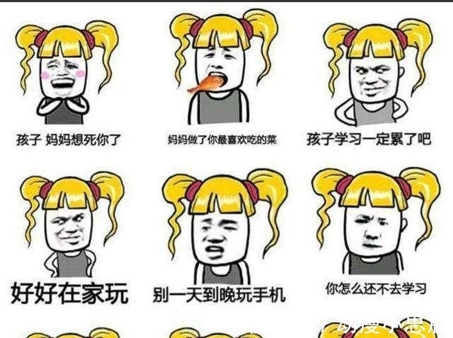 暑假|9岁女孩暑假计划引家长热议:佩服这位全职妈妈的时间管理能力!