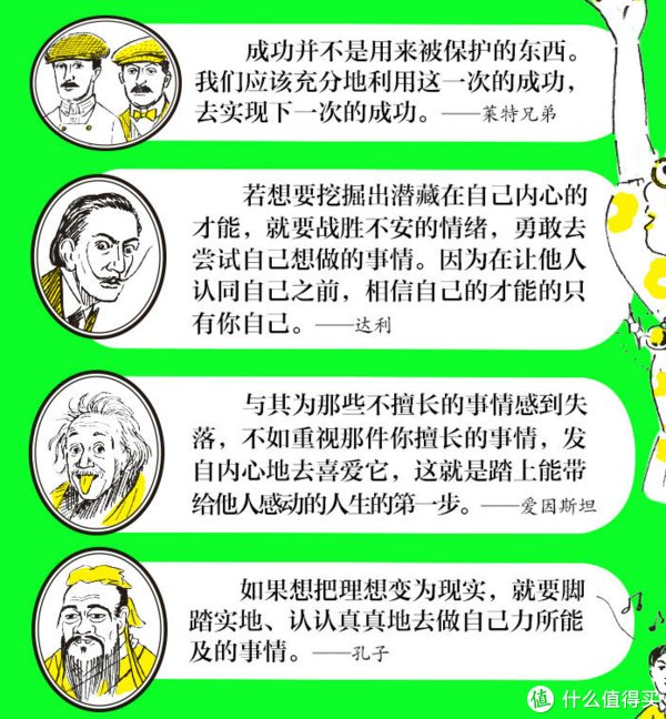 准小学生预备计划~普通人的幼小衔接学习计划分享与心得体会