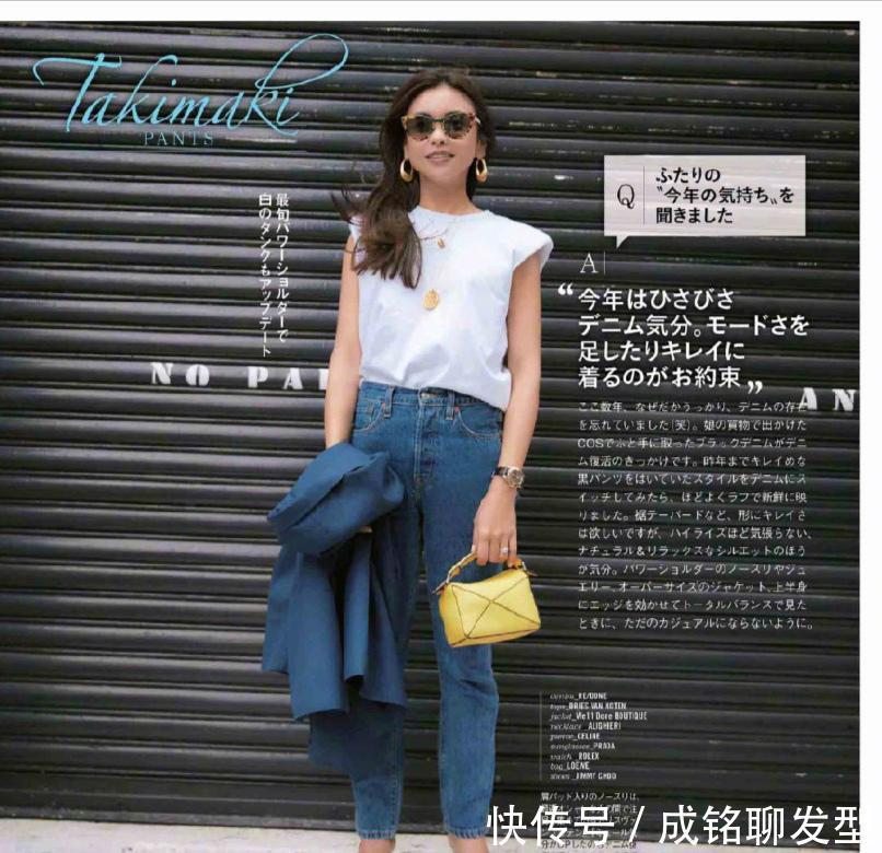 穿衣|人到中年穿衣别太“粗糙”，学会这三组极简配色，美得高级又大气