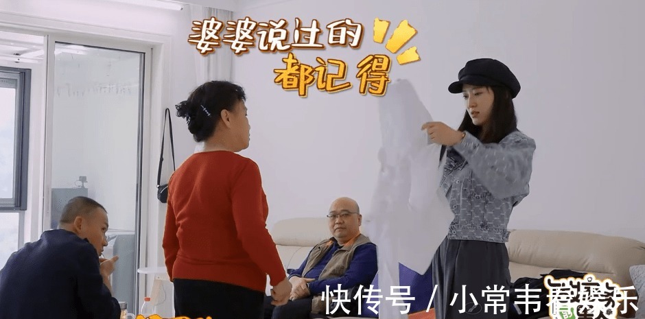 婆媳|秦子越让亲妈给婆婆做韭菜盒子，蹲着给婆婆穿鞋，曝婆媳相处之道