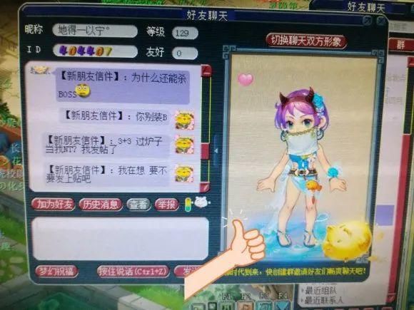明秀园|新的王朝！明秀园战神加身登顶武神坛！