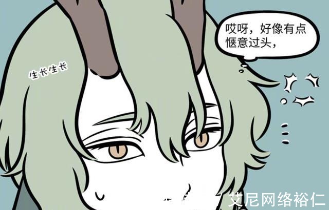 青龙|非人哉:退休的青龙过起了惬意的生活,然后自己就变成了一片森林