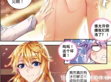 霍雨浩|動漫斗羅大陸2:他的一句話一個動作,王冬咬牙切齒,即將爆發