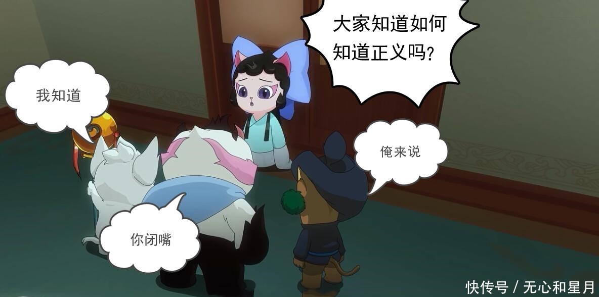 正邪|京剧猫世界观发生变化,正邪从明确到模糊,制作方在打什么主意