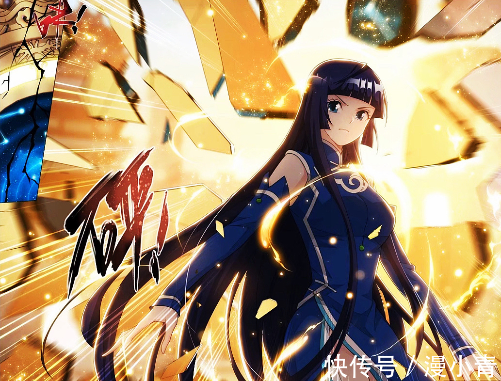 阿青|血脉测试星盘崩碎,薰儿神品血脉现世,大庭广众下,萧炎再秀恩爱