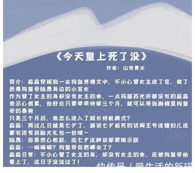 小跟班@穿书的古代甜文:起初她以为他是羊,后来发觉他是披着羊皮的狼