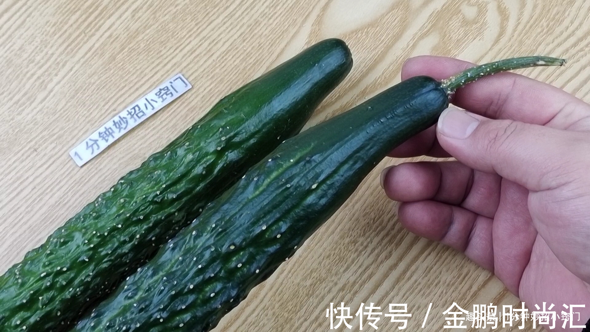 黄瓜打没打激素？瞧一眼这里就能知道，菜贩子说漏了嘴，别买错了