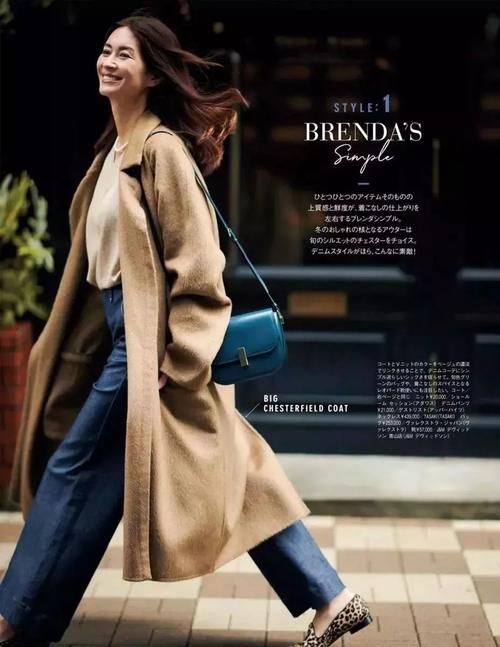 显瘦|大衣配毛衣,显瘦又高级