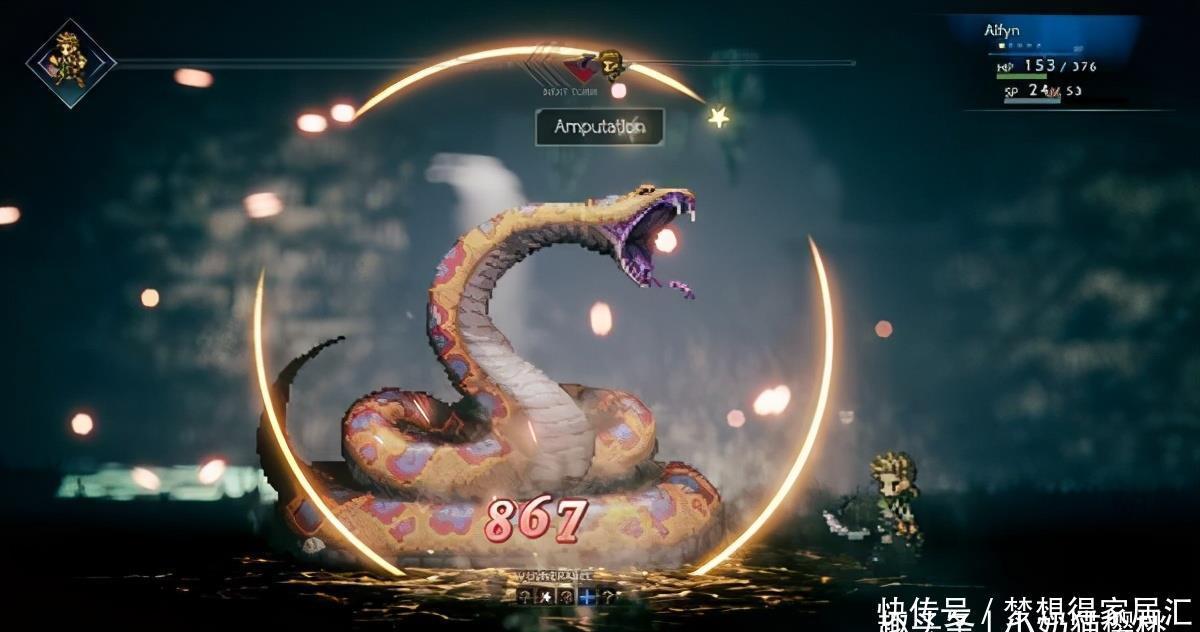 售价|《八方旅人》Steam半价促销售价201元，力度追平史低