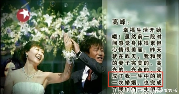 那英,搞事情我最服你!