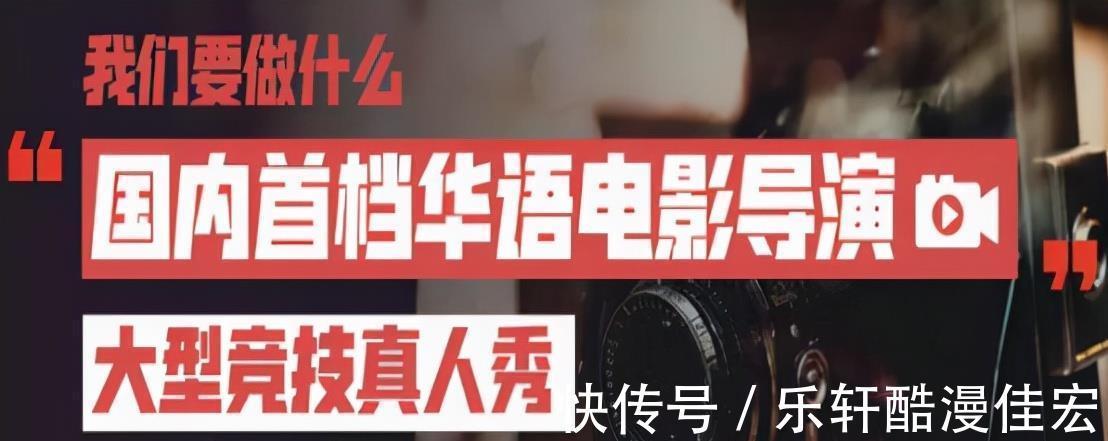 华谊千金王文也官宣当导演，坐监视镜前有风范，与前辈同台惹争议