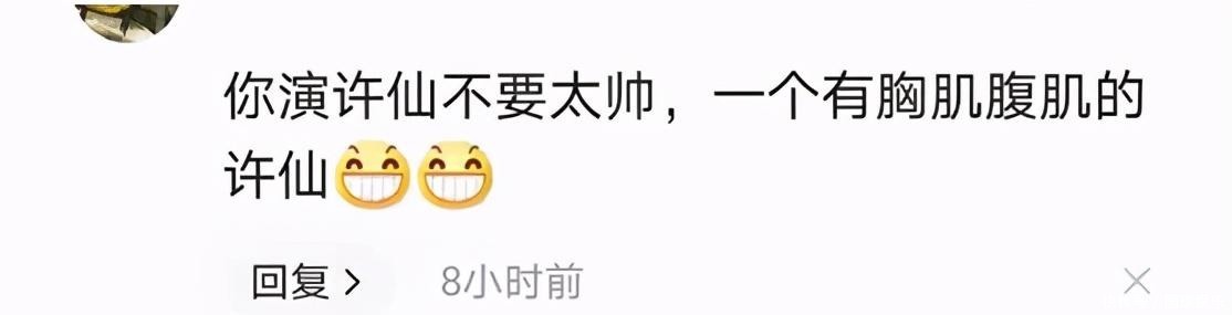 《演员2》曹俊成最大赢家童星转型之路真的好走吗