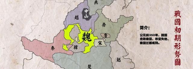 楚国|战国七雄的都城都在哪,有什么依据吗?