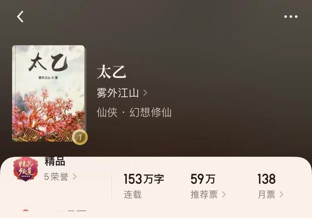 颜亦冷|“八本出自老作者之手的新书小说”家有老作者新书初成长,期待吧