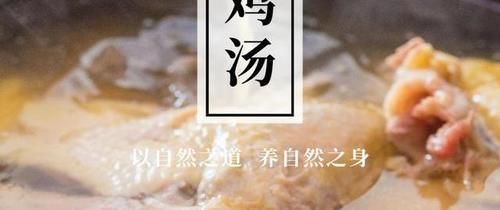 健脾养胃 补气血——灵芝莲子清鸡汤|食疗养生汤 | t,nbbengnewid_da00ce235e4974914e4927c858cb8b82,nbbengdupid1_84898e69f73d4196,nbbnty_t,nbbrs_650_0,nbbr___0__210,nbbc_,rtype_channel,nbbp_channel,channel,nbby_ZGF0dQIwAXVybF90eXBlAgEBc3RpZA