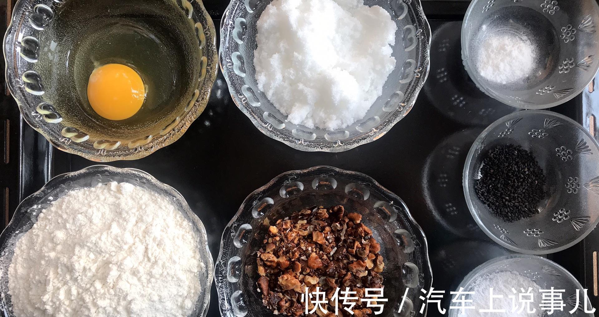 好吃|美味核桃酥，香酥营养，好吃不贵