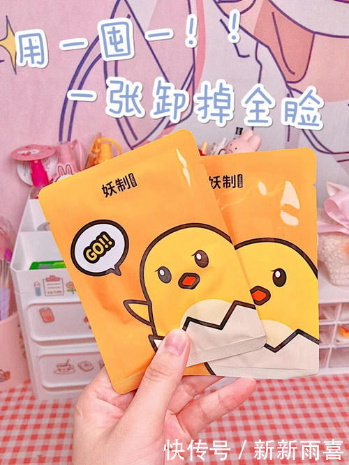 水乳|17岁女生寝室必备好物,好用到舍友都在追着问!