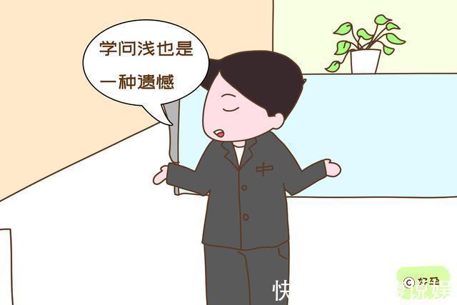 学历|作为父母,为什么总“逼”着孩子学习多是被现实打脸后的无奈