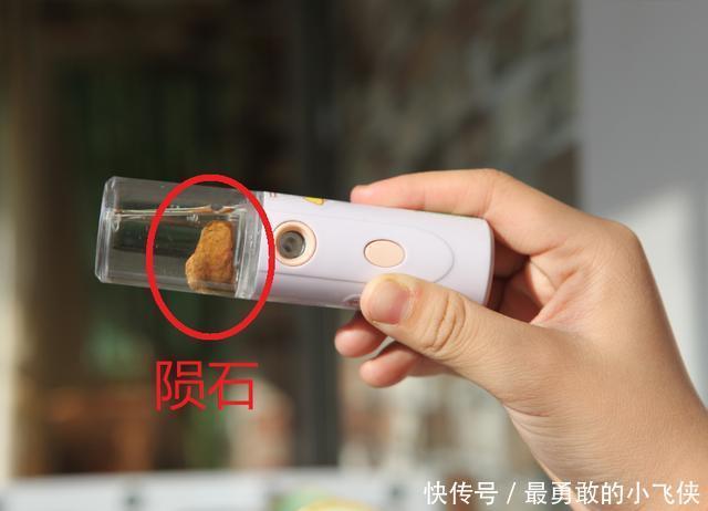 陨石|补水器与陨石的邂逅,果然不凡!