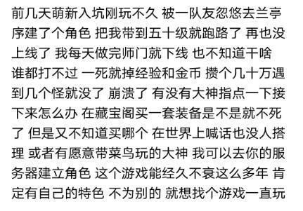 任务|梦幻西游:萌新玩家初入梦幻的体验，刷任务给的钱还没死亡掉的多