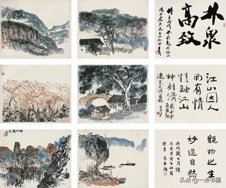 中国画|冯建吴：百年来川渝地区少有的艺术大师