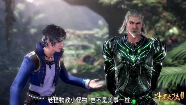 唐昊|斗罗大陆:唐三开挂无效,贵人就来扶持,宇宙之王竟是气运之子