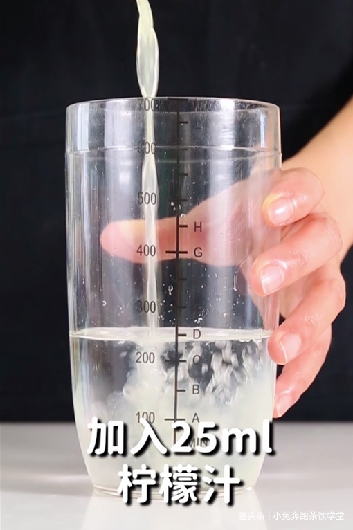 老盐柠檬水的做法,小兔奔跑免费奶茶配方