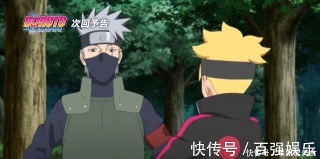 鸣人|博人传:新的写轮眼、新的螺旋丸和新的身体,博人小队获得新外挂