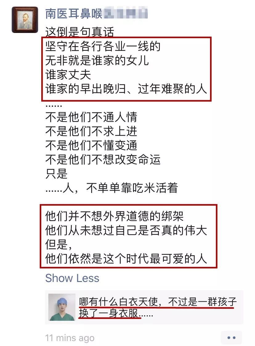 肺炎|【人民好医生-白衣守护⑩】请战！！！南方医院千名医护人员请战抗击新型肺炎