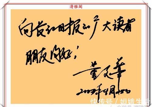 徐静蕾！著名女歌唱家董文华，8幅书法作品鉴赏，网友：字美人美书法更美