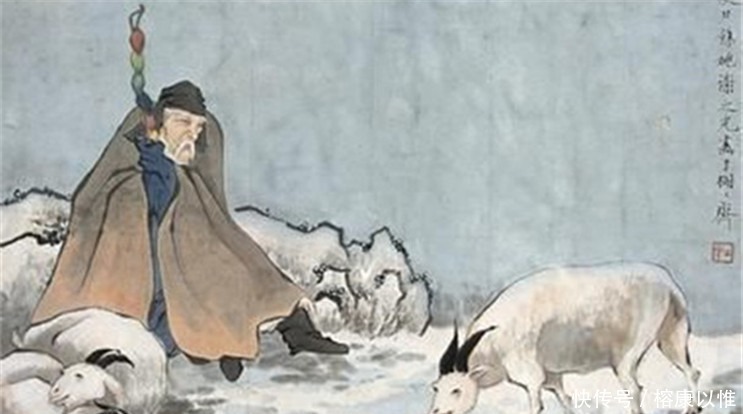 见证|人生在世,自有真意长在,苏武就是最好的见证!