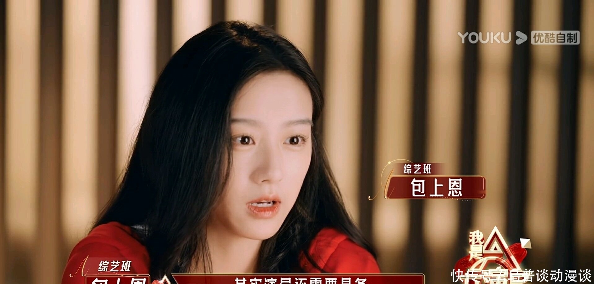 张晓龙|观《我是女演员》有感：人生哪一天不是在即兴表演