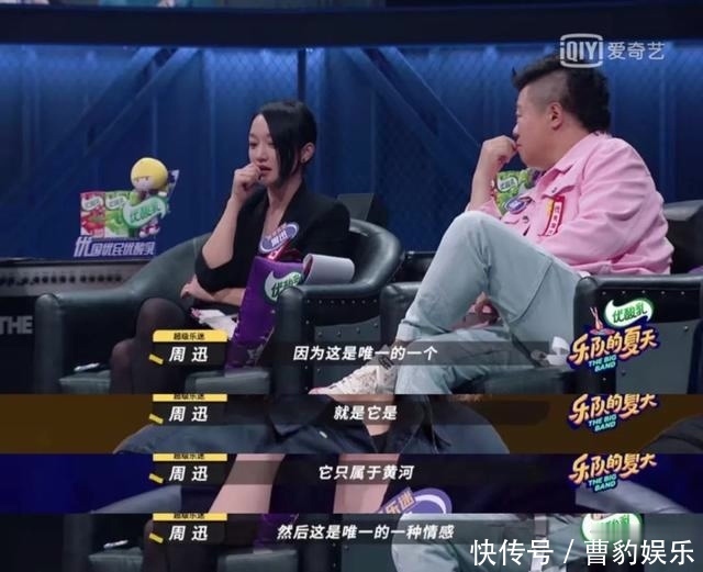 乐队|弄哭周迅、违规退赛,这群人是有多野