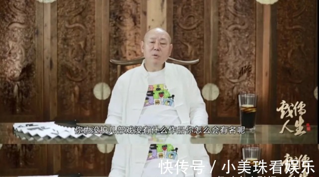 李诚儒狠批综艺节目,对《演员请就位》有意见,《奔跑吧》该停了