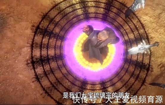 修炼|斗罗大陆魂师一般将魂环放在体外,此封号斗罗却将魂环附在剑上