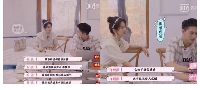 cp|许魏洲和乔欣的氛围感，打了多少营业CP的脸？