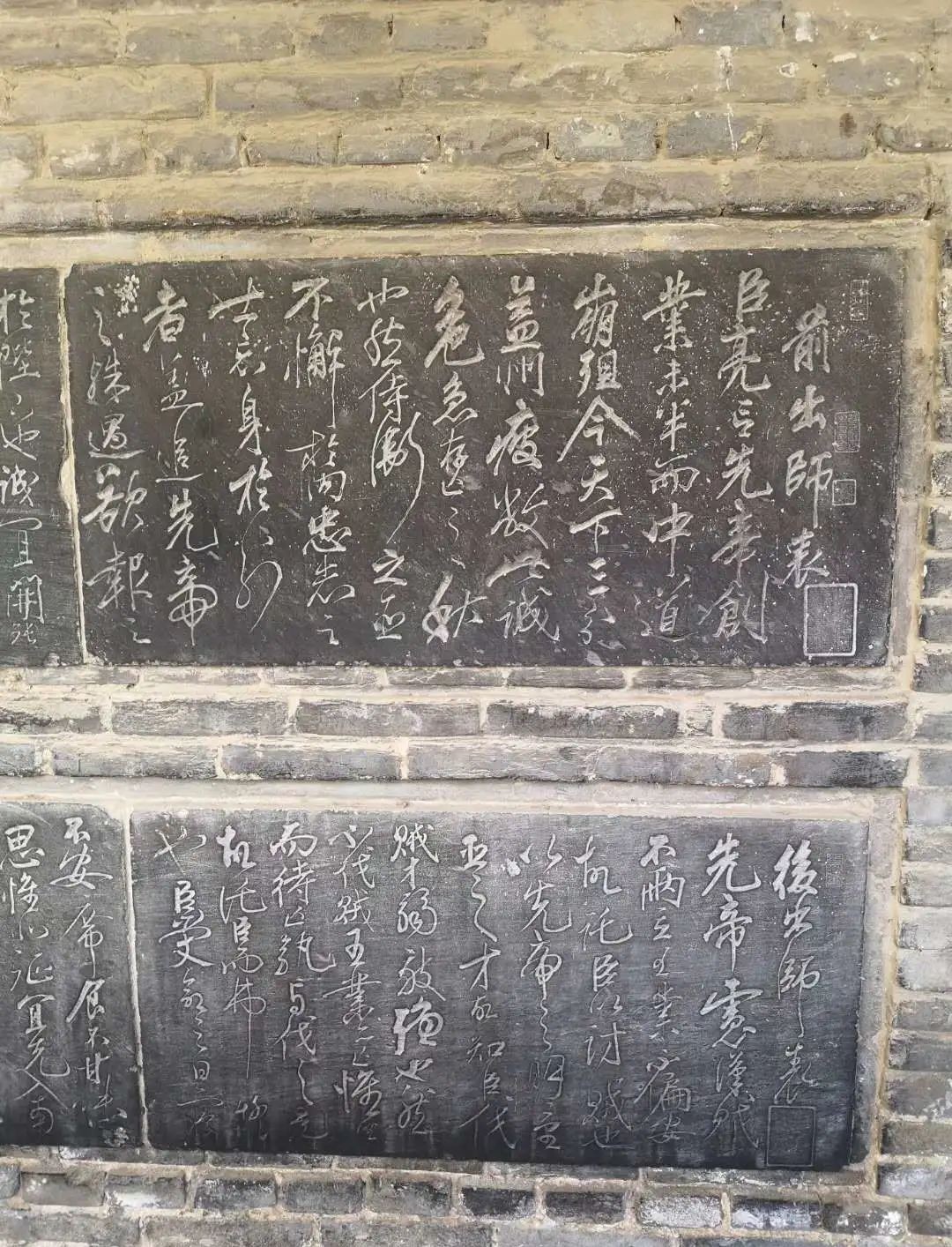 岳忠武|太昊陵岳忠武祠《前·后出师表》与袁氏家族的渊源