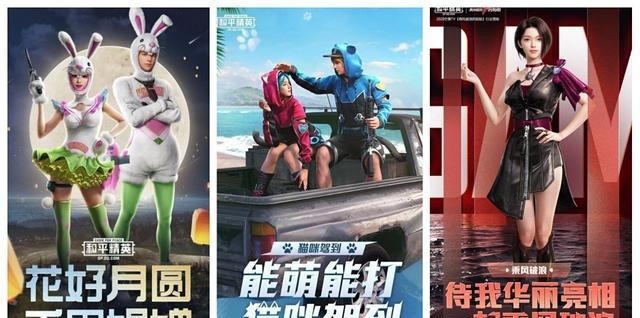 女高中生|“吃鸡”玩家设计新皮肤“JK裙”,玩家什么时候上馋哭了!