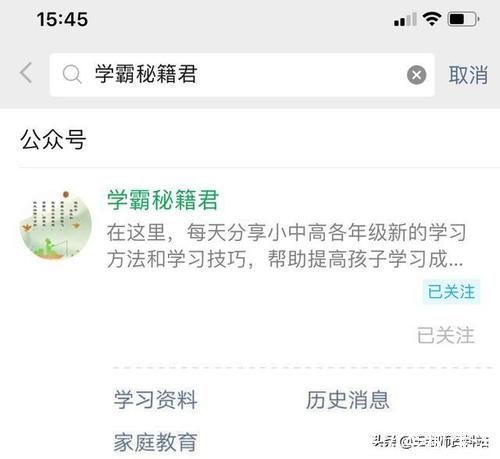 天才博士|天才博士老爸：把公式表挂墙上，孩子背熟了，6年数学考次次第一