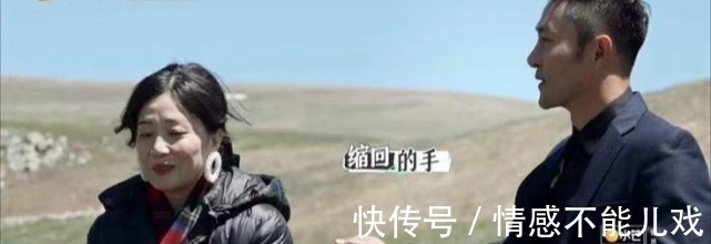 婚姻生活|《再见爱人》明星夫妻各忙各的,这种无爱婚姻到底要不要维持下去